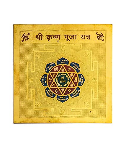 Pujahome Original Shri Krishna Yantra - 3.25x3.25 Inch, Gold Polished, Spiritual and Vastu product image
