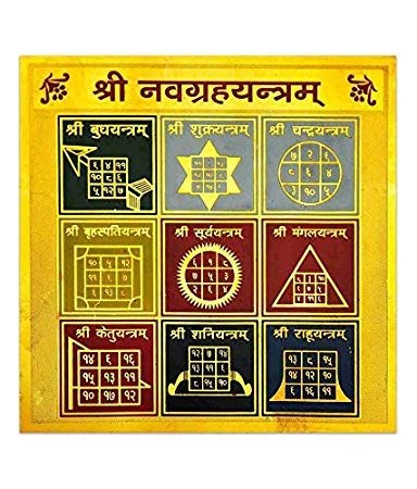 Pujahome Original Shri Navgrah Yantra - 3.25X3.25 Inch, Gold Polished product image