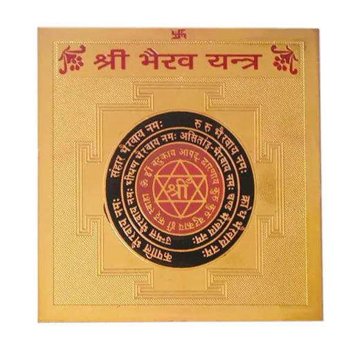 Pujahome Original Shri Bhairav Yantra - 3.25x3.25 Inch, Gold Polished, Spiritual and Vedic Yantra 