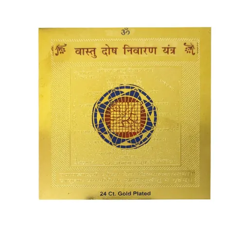 Pujahome Original Vastu Dosh Nivaran Yantra, 3.25x3.25 Inch, Elegant Gold Polished