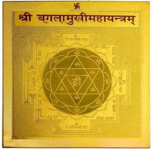 Pujahome Original Shri Baglamukhi Yantra - 3.25X3.25 Inch, Gold Polished, Vedic Spiritual Tool