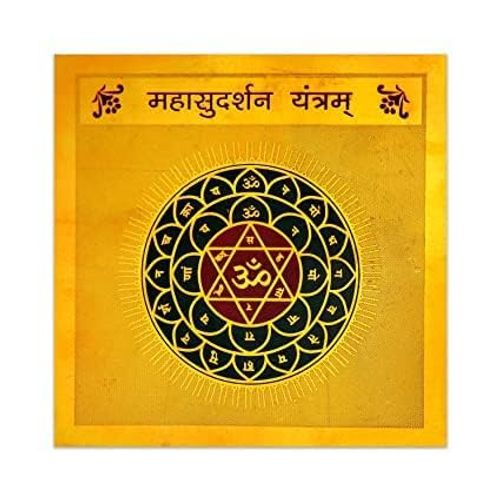 Pujahome Original Maha Sudarshan Yantra - 3.25x3.25 Inch, Gold Polished Spiritual and Vedic Yantra