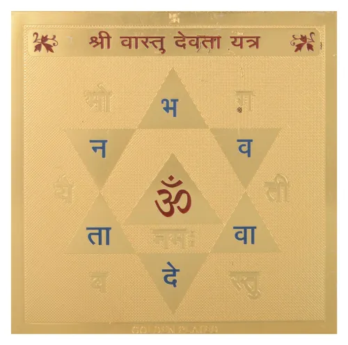 Pujahome Original Vastu Devta Yantra - 3.25x3.25 Inch Gold Polished Traditional Indian Vastu 