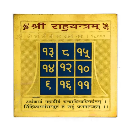 Pujahome Original Shri Rahu Yantra - 3.25X3.25 Inch Gold Polished Spiritual Yantra