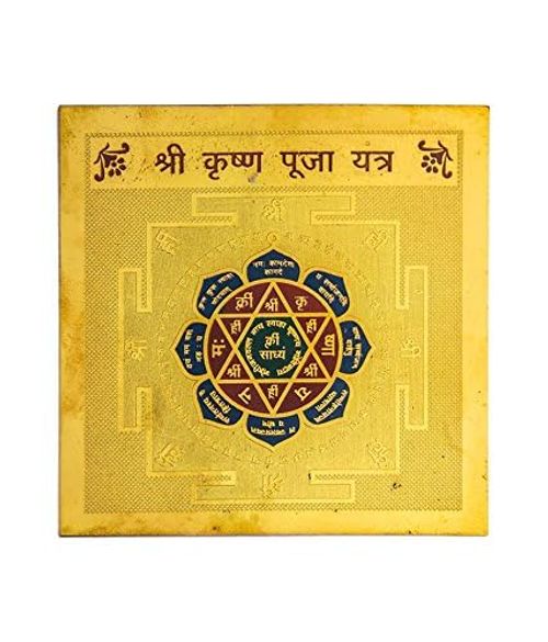 Pujahome Original Shri Krishna Yantra - 3.25x3.25 Inch, Gold Polished, Spiritual and Vastu