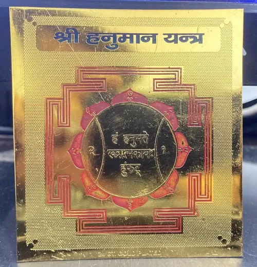 Pujahome Original Shri Hanuman Yantra - 3.25x3.25 Inch - Gold Polished, Spiritual Vedic Yantra 