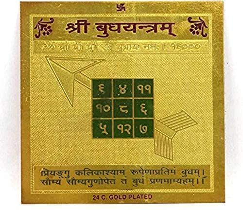 Pujahome Original Shri Budh Yantra - 3.25x3.25 Inch, Elegant Gold Polished.
