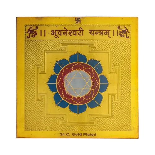 Pujahome Original Shri Bhuvaneshwari Yantra-3.25x3.25 Inch, Gold Polished Spiritual and Vedic Yantra