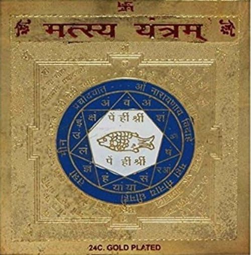 Pujahome Original Matsya Yantra - 3.25x3.25 Inch, Gold Polished, Vedic Spiritual Symbol