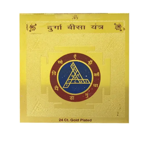 Pujahome Original Durga Beesa Yantra 3.25x3.25 Inch - Elegant Gold Polished