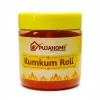 Pujahome Pure Haldi Kumkum Powder - Natural & Pure kumkum (50g) thumbnail 1