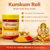 Pujahome Pure Haldi Kumkum Powder - Natural & Pure kumkum (50g) thumbnail 2