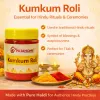 Pujahome Pure Haldi Kumkum Powder - Natural & Pure kumkum (50g) thumbnail 6