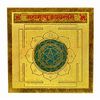 Pujahome Original Mahamrityunjay Yantra/Maha Mrityunjay Yantra/Mahamrityunjai Yantra thumbnail 1