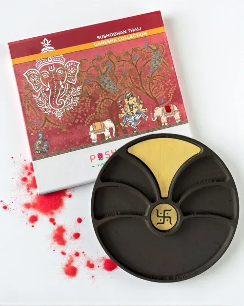 Aarti Thali - 25 cm