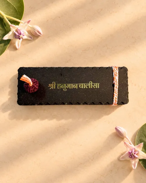 HANUMAN CHALISA