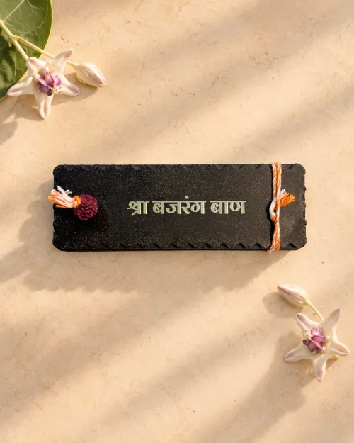 BAJRANG BAAN